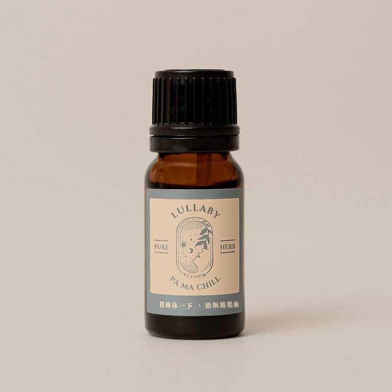 【Sleeping Lullaby】Functional Essential Oils - น้ำหอม - น้ำมันหอม 