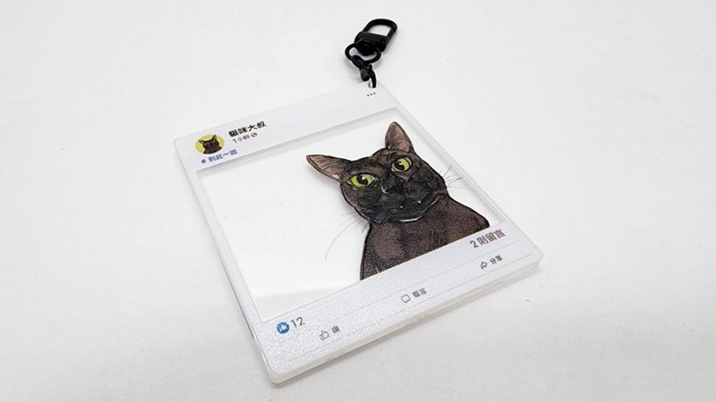 貓咪大叔鑰匙圈 #到此一遊/壓克力鑰匙圈/打卡鑰匙圈/吊飾/掛飾 - 鑰匙圈/鑰匙包 - 壓克力 