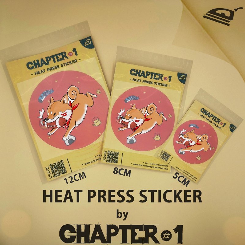 Shiba Heat Press Sticker 5, 8, 12 cms - 其他 - 其他材質 白色