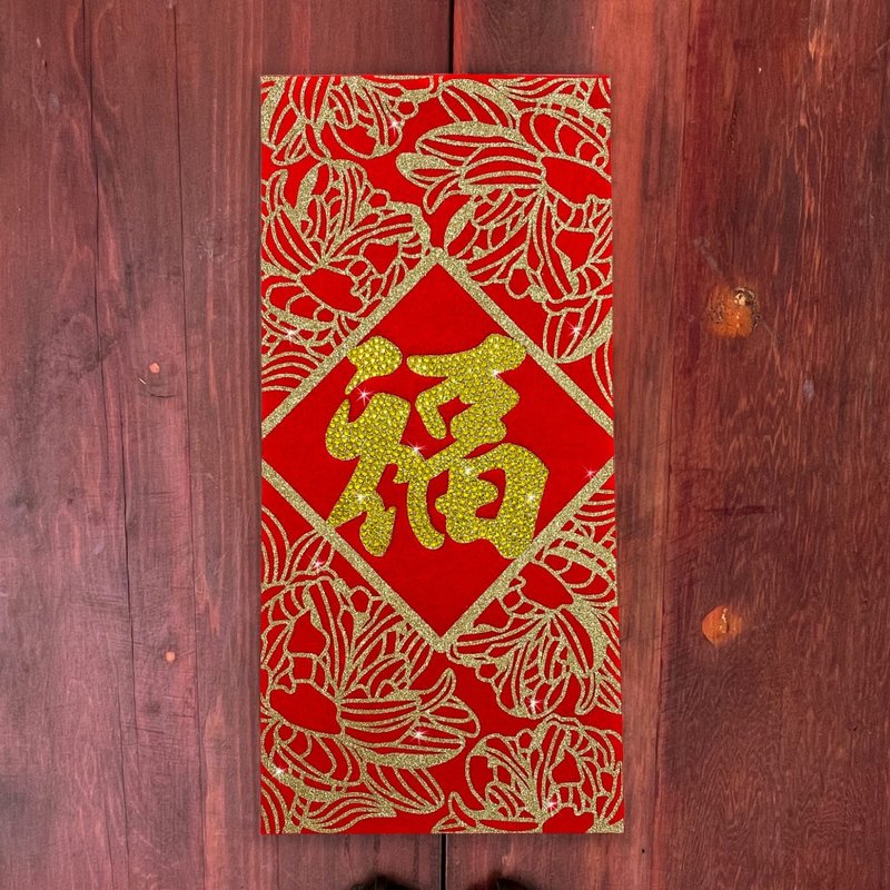 Rhinestone Felt Spring Couplets - [Invite Good Luck] - Chinese New Year - Wool Red