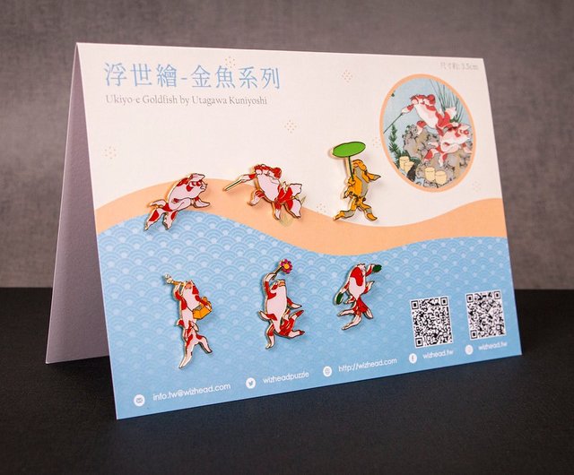 MINILIFE×Wizhead】日本の有名な絵画バッジ-浮世絵金魚シリーズ