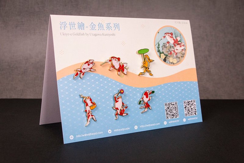 【MINI LIFE x Wizhead】日本名畫徽章-浮世繪金魚系列 共六款 - 徽章/別針 - 其他金屬 多色