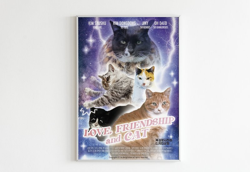 The cat that conquers the earth poster - love, friendship and cat (A3) - Posters - Paper Purple