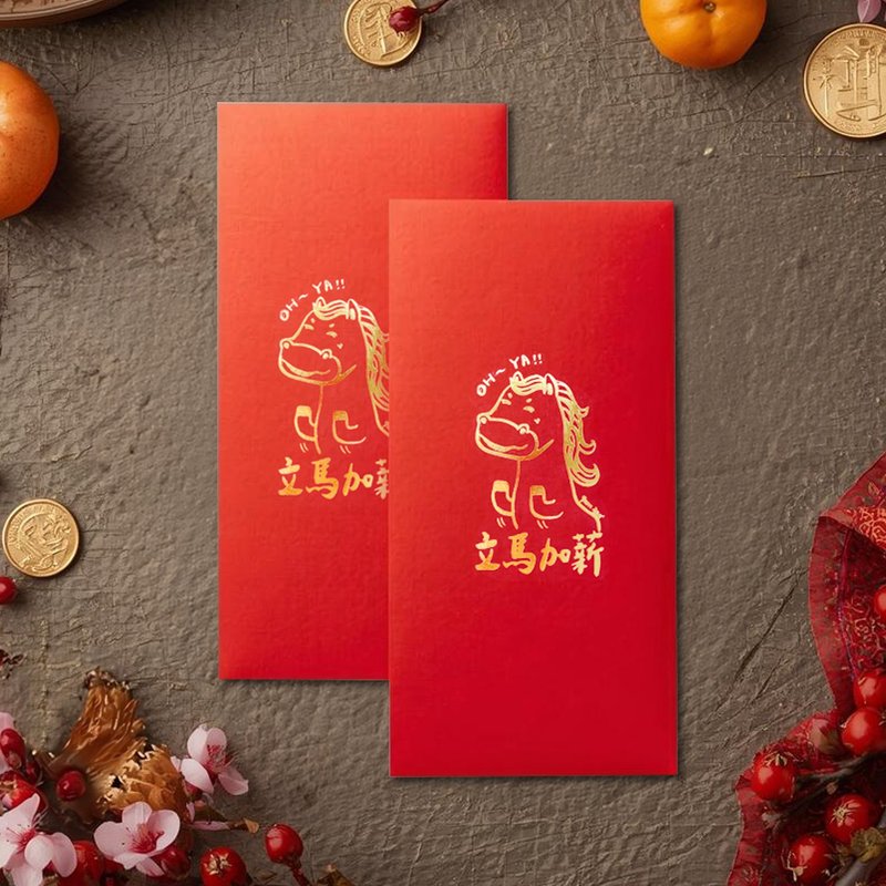 Creative red envelopes - Chinese New Year - Paper 