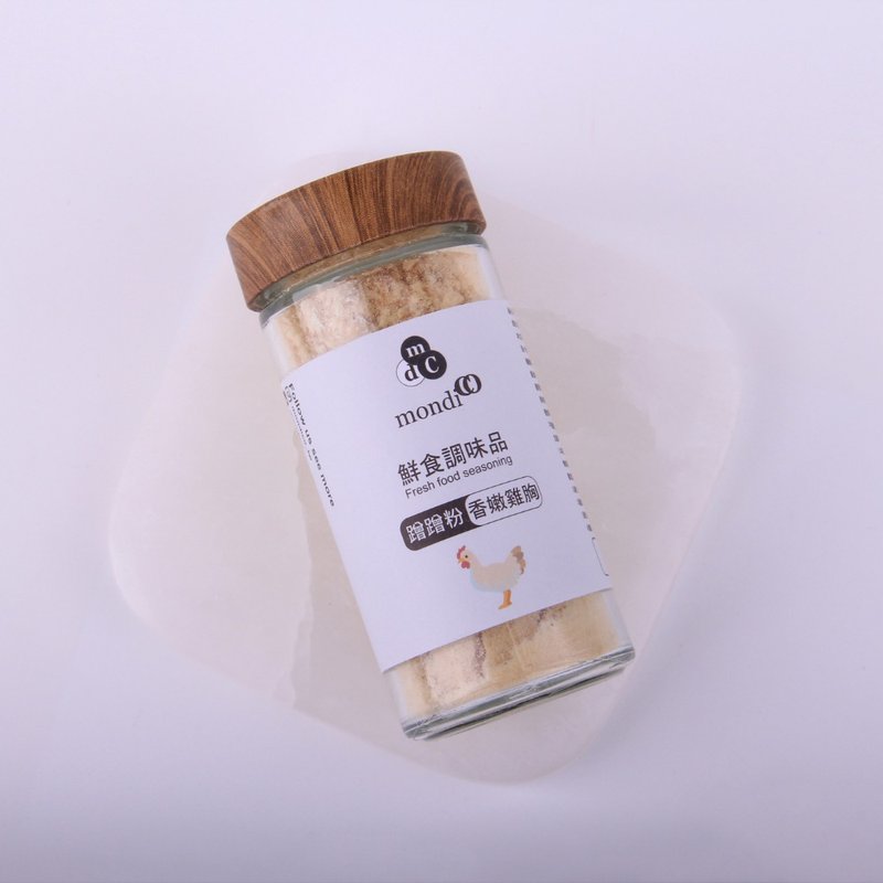 Mondico x 原生本舖限定販售 - 寵物鮮食調味粉-雞胸肉蹭蹭粉 - 零食/點心 - 其他材質 