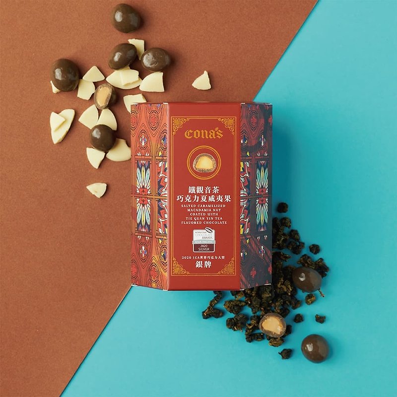 【ICA銀牌獎】鐵觀音茶巧克力夏威夷果-Cona's妮娜巧克力 - 朱古力 - 其他材質 