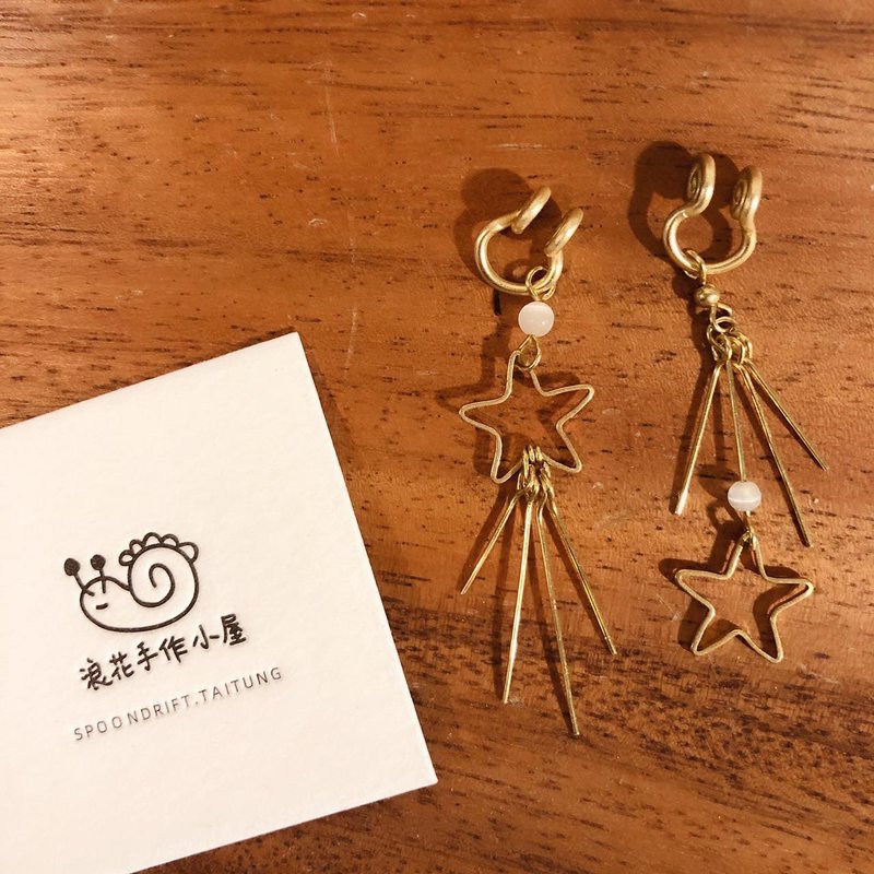 聖誕系列一不對稱星星款 - 耳環/耳夾/耳骨夾 - 銅/黃銅 金色