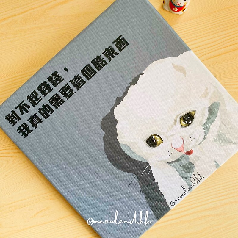Meme Cat Frameless Hanging Picture - โปสเตอร์ - กระดาษ หลากหลายสี