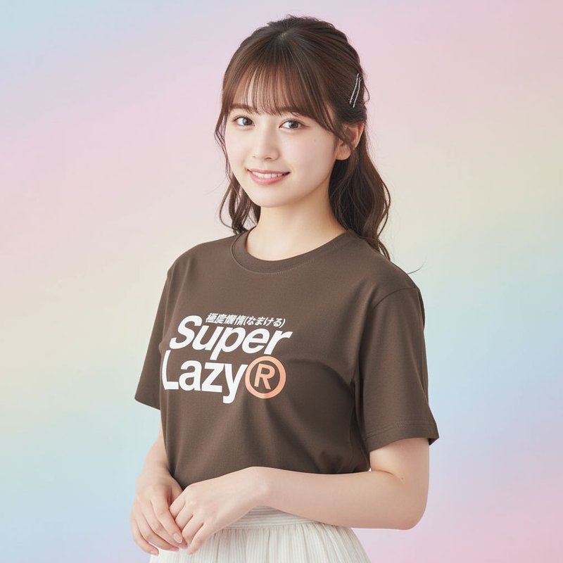 極度懶惰 Super Lazy 中性短袖T恤 圓領棉T 006 - 男 T 恤 - 棉．麻 咖啡色