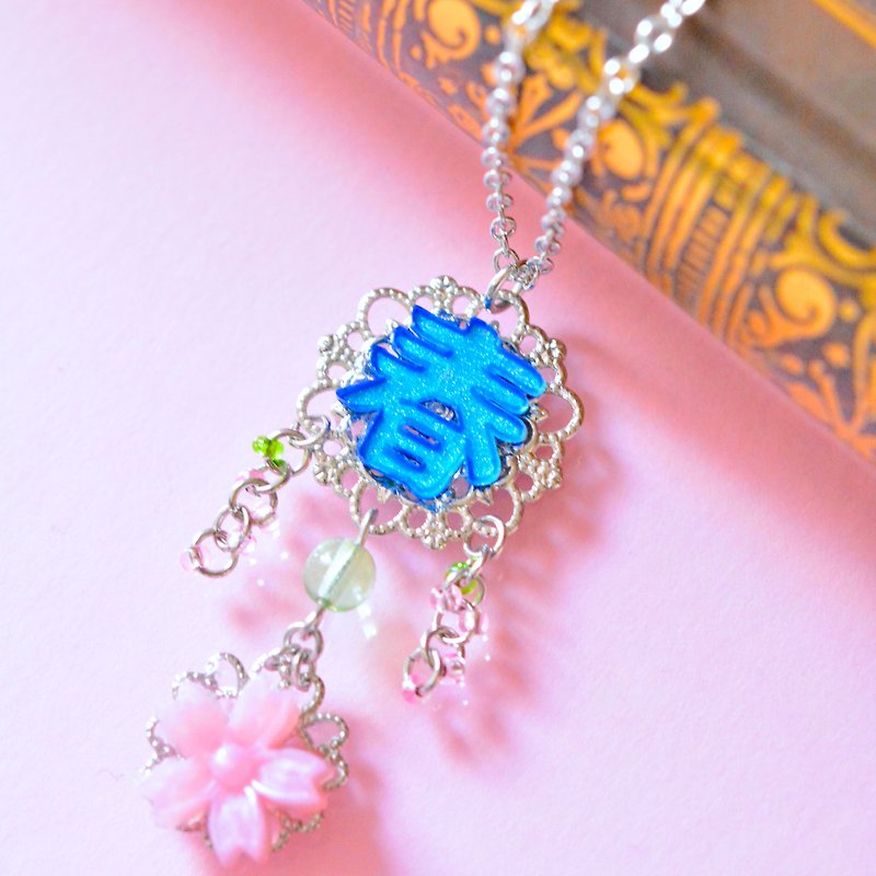 Kanji necklace ~Spring~ - Necklaces - Plastic Pink