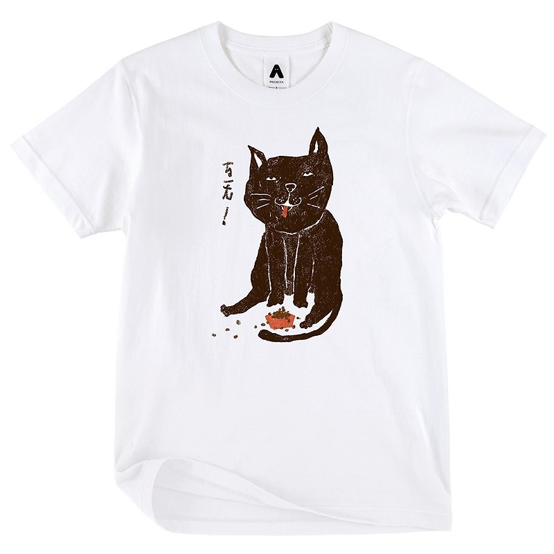 イラストT/ㄎㄧㄤ猫~ Project'A ハイスタンダードヘビーウェイトTシャツ/ホワイトスタイル - Tシャツ メンズ - コットン・麻 ホワイト