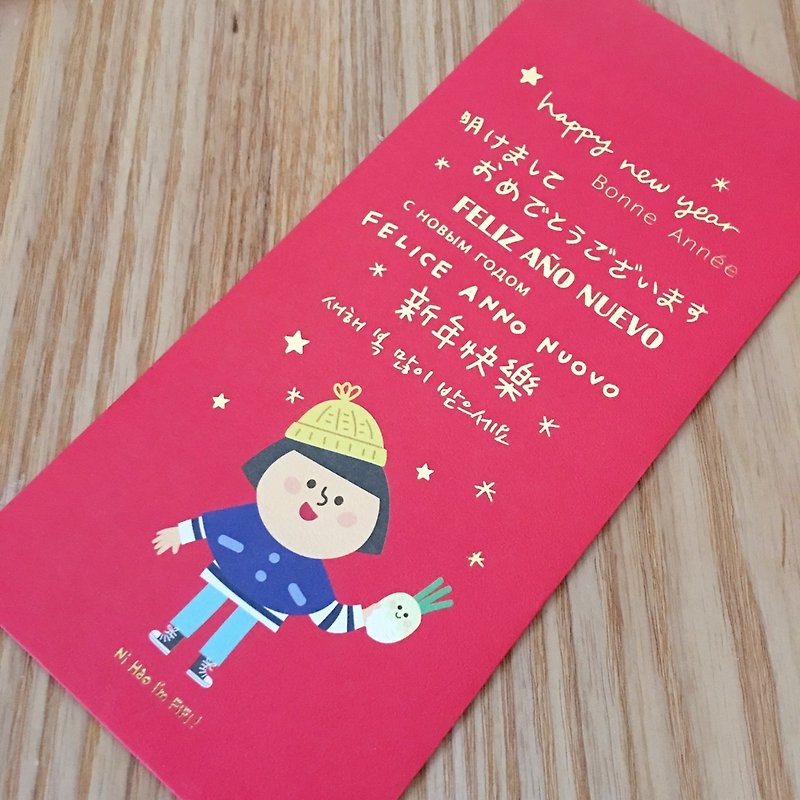 FiFi各國語言新年快樂紅包袋 (三入) - 利是封/揮春 - 紙 紅色