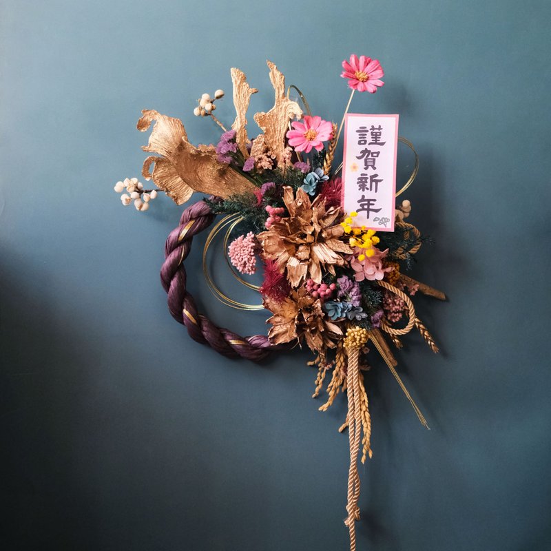 日式祈福招財注連繩/花舞春園款/開幕/新居/新年禮盒/交換禮物 - 乾燥花/永生花 - 植物．花 