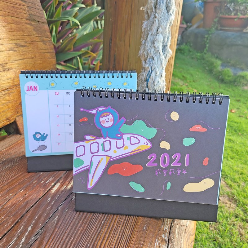 Ning's 可愛小藍- 2021年桌曆 - 月曆/年曆/日曆 - 紙 