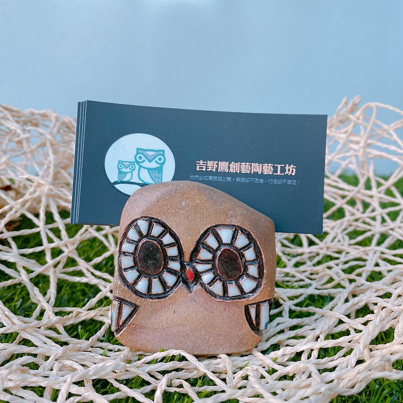 I want to have writing wheel eye eagle│Yoshino eagle x owl hand-made ceramic business card holder business card holder - Card Holders & Cases - Pottery 