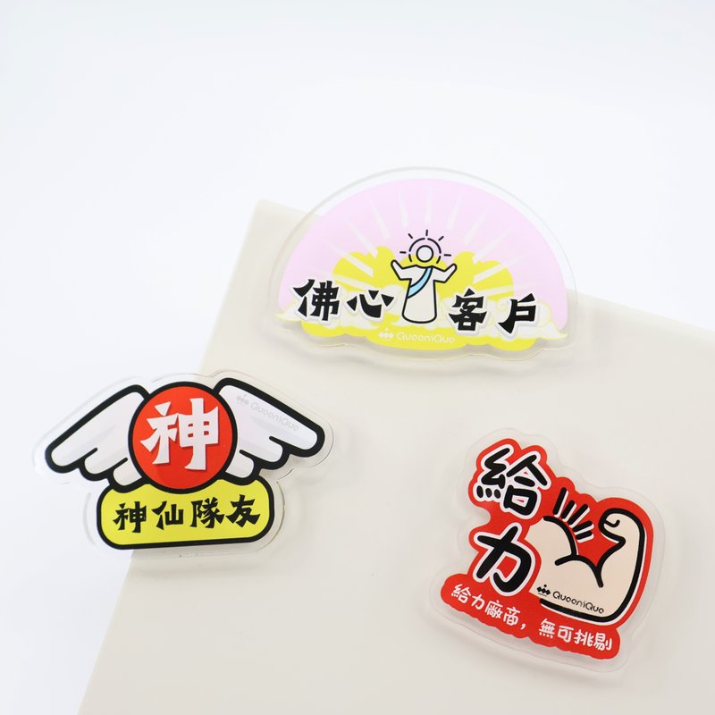 【QueeniQue】好好生活造型磁鐵 - 職場神隊友 - 磁鐵 - 壓克力 紅色