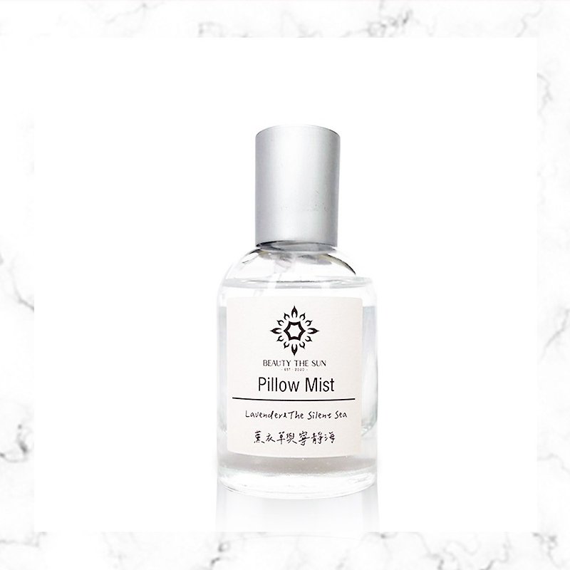 【Beauty the Sun】Lavender and Sea of ​​Tranquility Sleeping Spray 50ML - Fragrances - Glass White