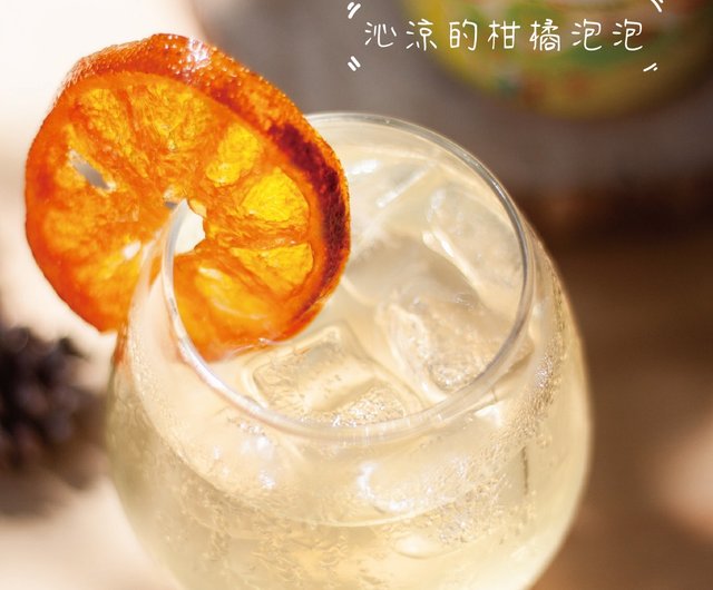 大山ハニーシトラススパークリングドリンク】本物のオレンジ果汁