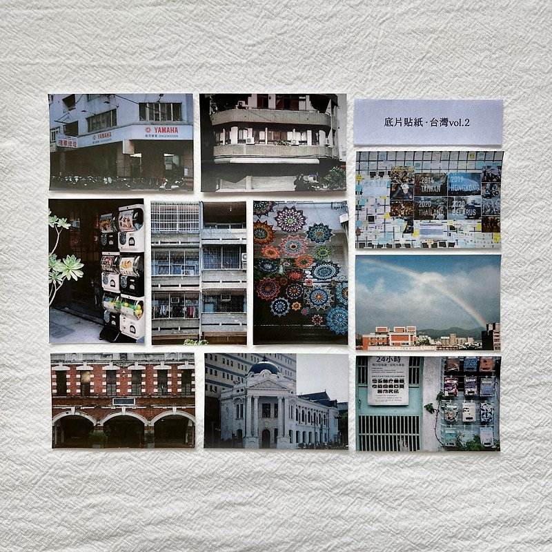 Film sticker - Taiwan vol.2 (10 stickers per set) - สติกเกอร์ - กระดาษ 