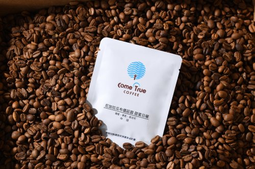 ComeTrue COFFEE 成真咖啡 精品濾掛 尼加拉瓜 卡杜拉 芙洛塔全漿果處理 中焙風味10入/2盒