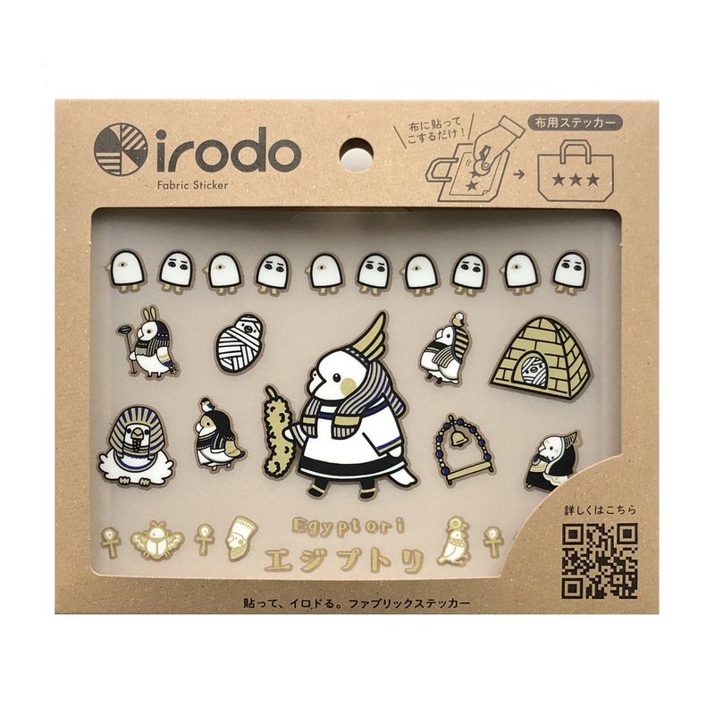 [irodo] Egyptli 1 (non-iron transfer sticker for fabric) - Stickers - Other Materials Multicolor