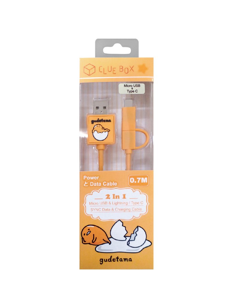 2-In-1 Sync Data and Charging Cable - Gudetama (Type C) - Chargers & Cables - Plastic Orange