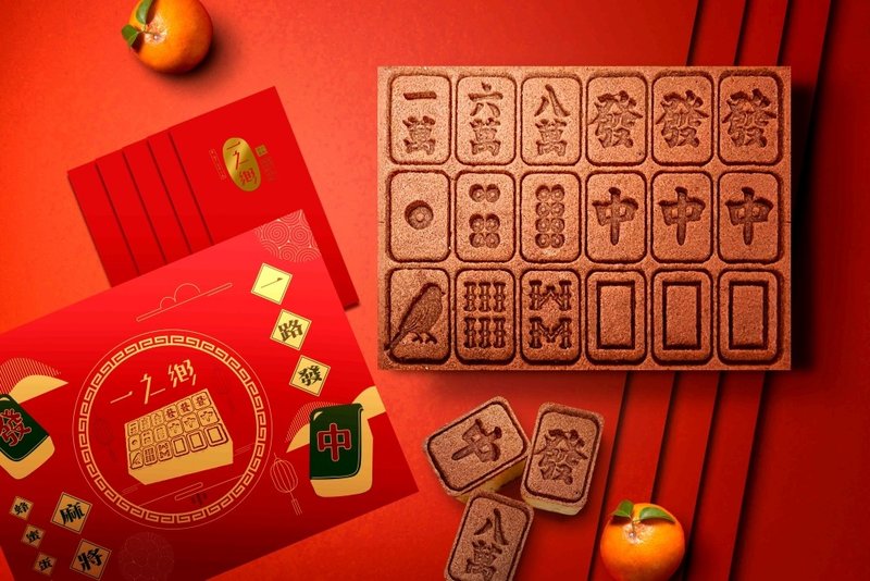 【一之鄉】【春節限定】龍騰高升麻將蜂蜜蛋糕禮盒(限量) - 蛋糕/甜點 - 其他材質 金色