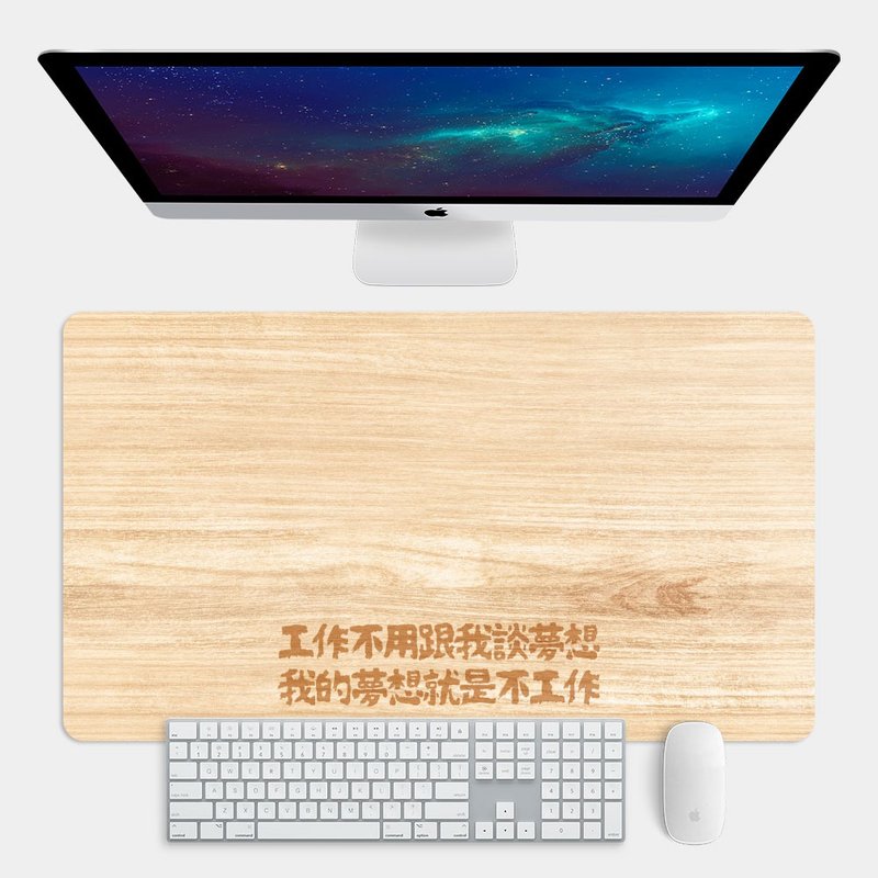 客製化文字 淺色木紋 大尺寸 電競滑鼠墊 餐墊 辦公桌墊 PS102 - 滑鼠墊 - 橡膠 卡其色