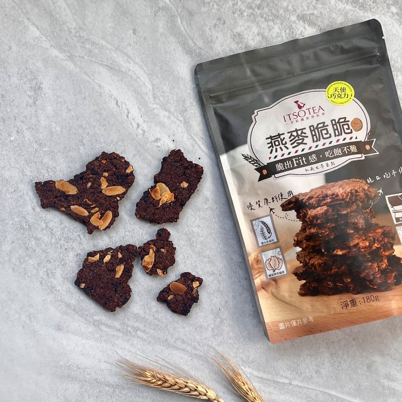私藏燕麥脆脆-天使巧克力風味(180g/袋)  餅乾 - 零食/點心 - 新鮮食材 白色