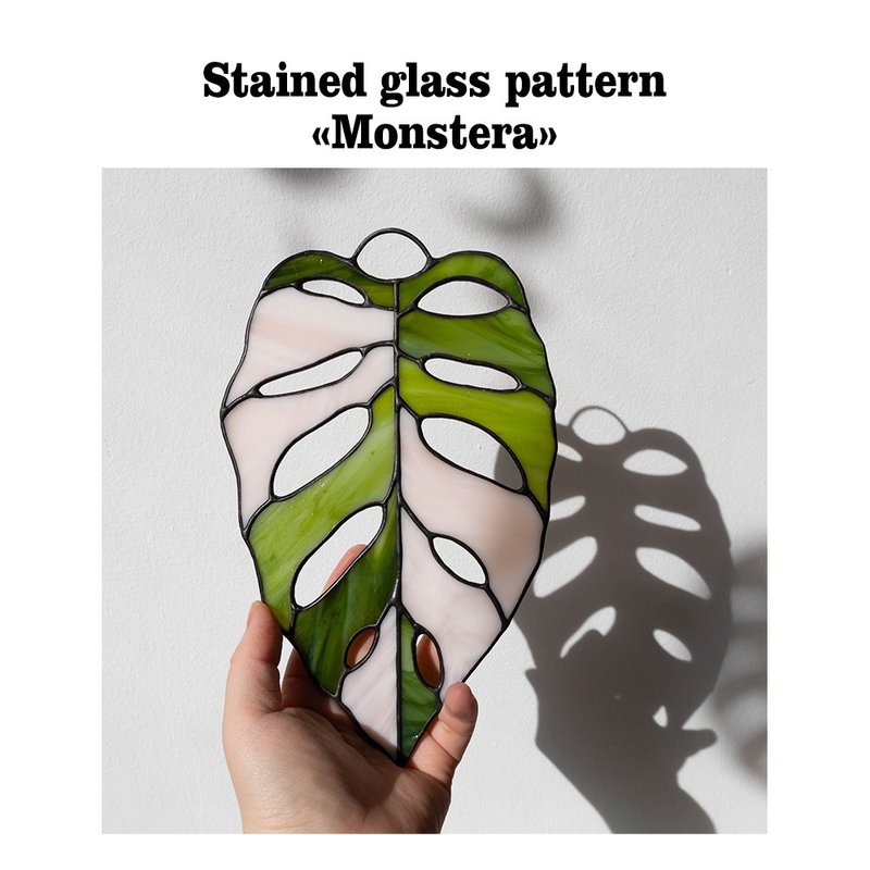 Stained glass pattern, Printable pattern, Stained glass monstera pattern, PDF - 其他數位商品 - 其他材質 