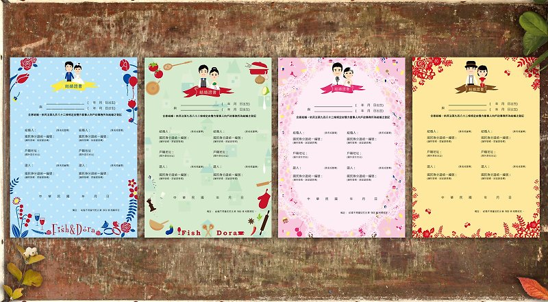 [Marriage contract-customized with name and characters] Paper doll wedding card / wedding invitation series of small things - Wedding Invitations - Paper Multicolor