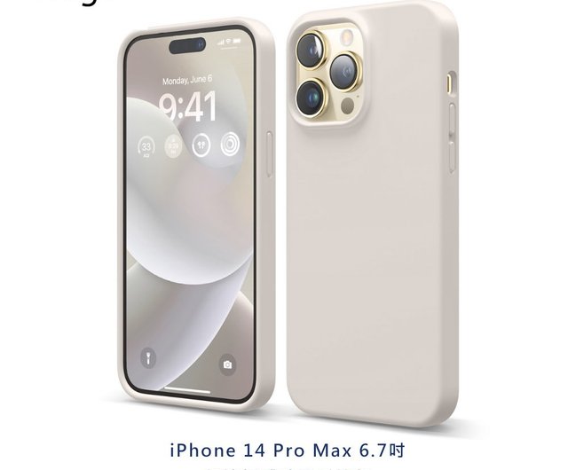 iPhone 14 Pro Max 6.7 インチ ウルトラグリップシリコーン電話ケース