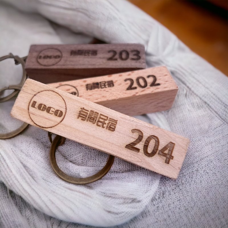 【Customization-Wooden Room Number Key Ring】B&B Key Ring Hotel Room Number WiFi Charm - Keychains - Wood Khaki