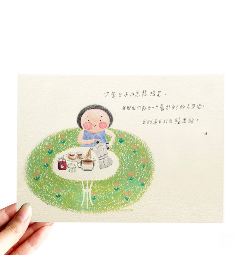 64. Small Banhua - Green Grassland - Cards & Postcards - Paper 