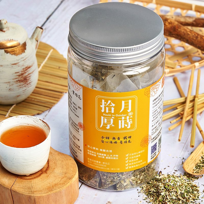 Hangju vanilla. Echinacea - Tea - Fresh Ingredients Red