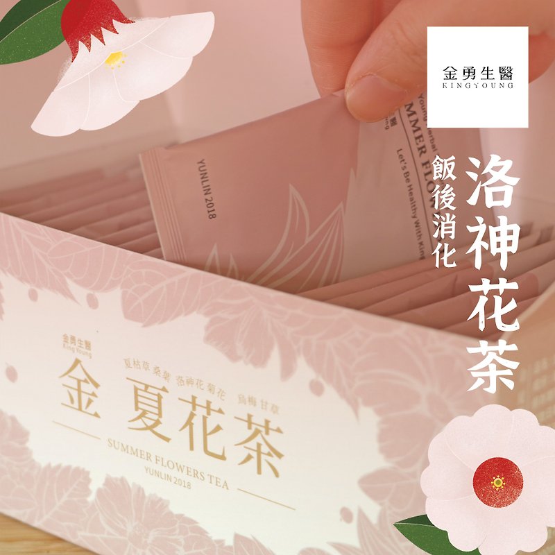 Promote digestion Jinxia scented tea Taiwanese roselle chrysanthemum ebony mulberry leaves Prunella cold brew/hot drink - ชา - อาหารสด 