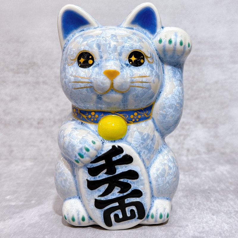 【銀藤守安】日本清水燒招財貓 | 花結晶 銀藤 - 千万両 左 - 擺飾/家飾品 - 瓷 藍色