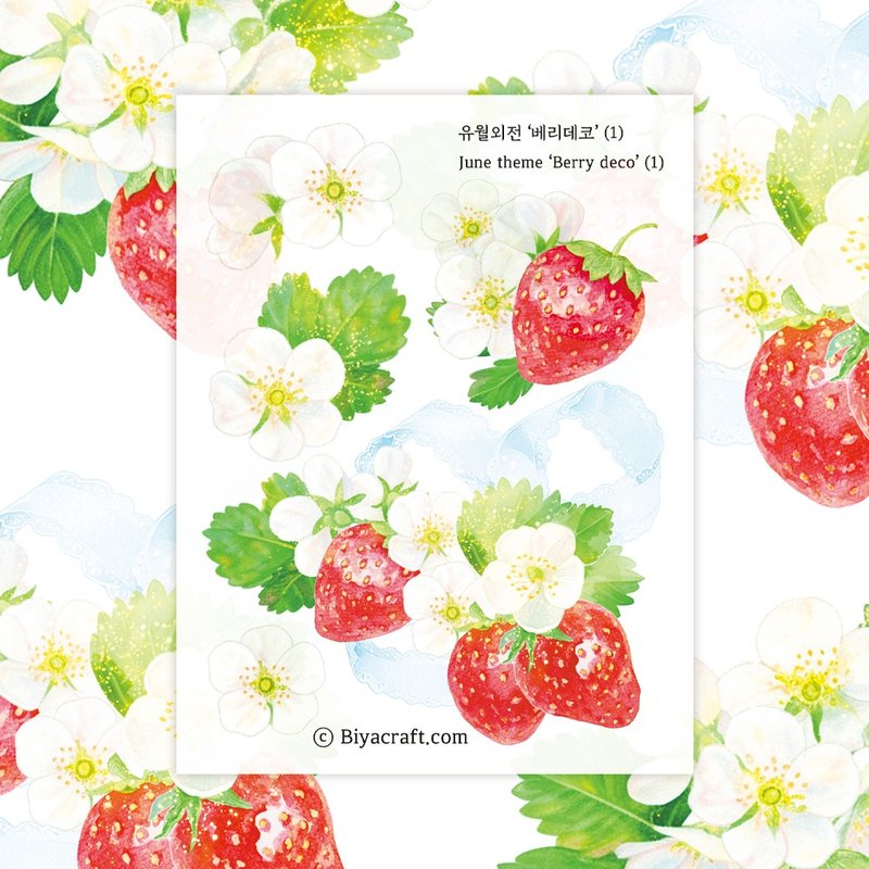 June theme, Berry deco - 貼紙 - 紙 紅色