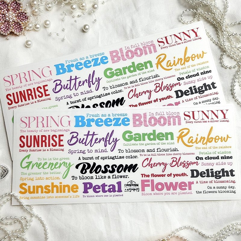 :Spring lettering: Matte Transparent sticker - Stickers - Other Materials 