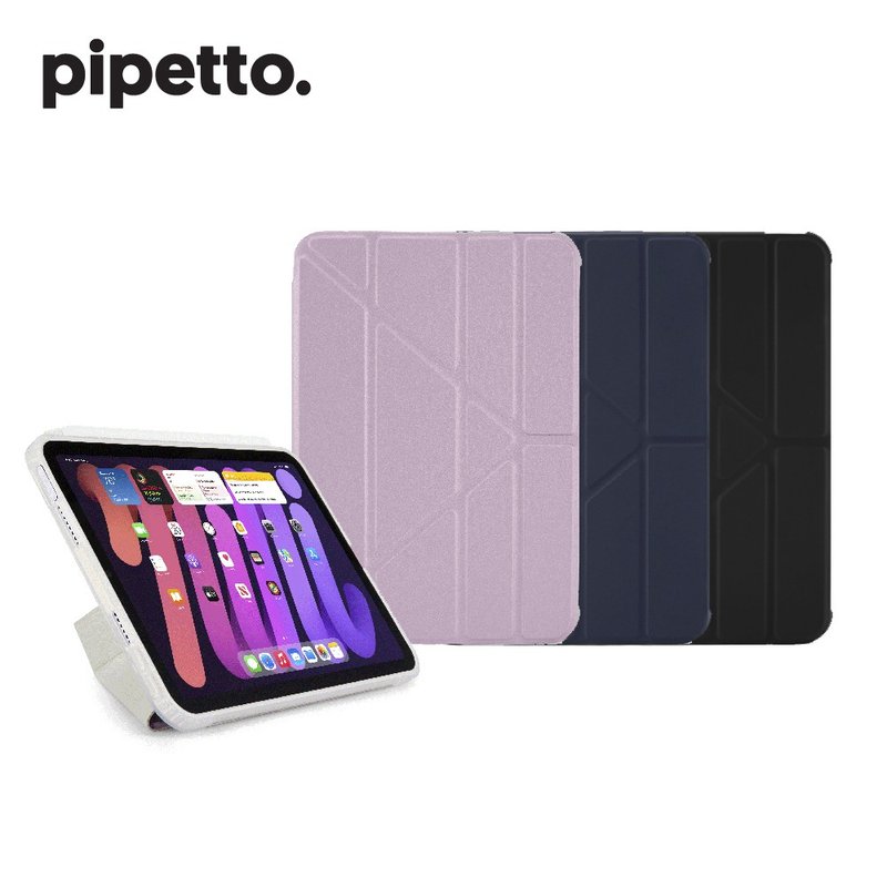 Pipetto iPad mini 7 / 6代(8.3吋) Origami 多角度多功能保護套 - 平板/電腦保護殼/保護貼 - 塑膠 