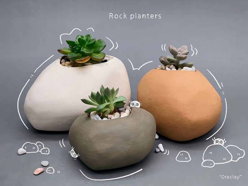 ロックプランターのセット - 観葉植物 - 磁器 カーキ