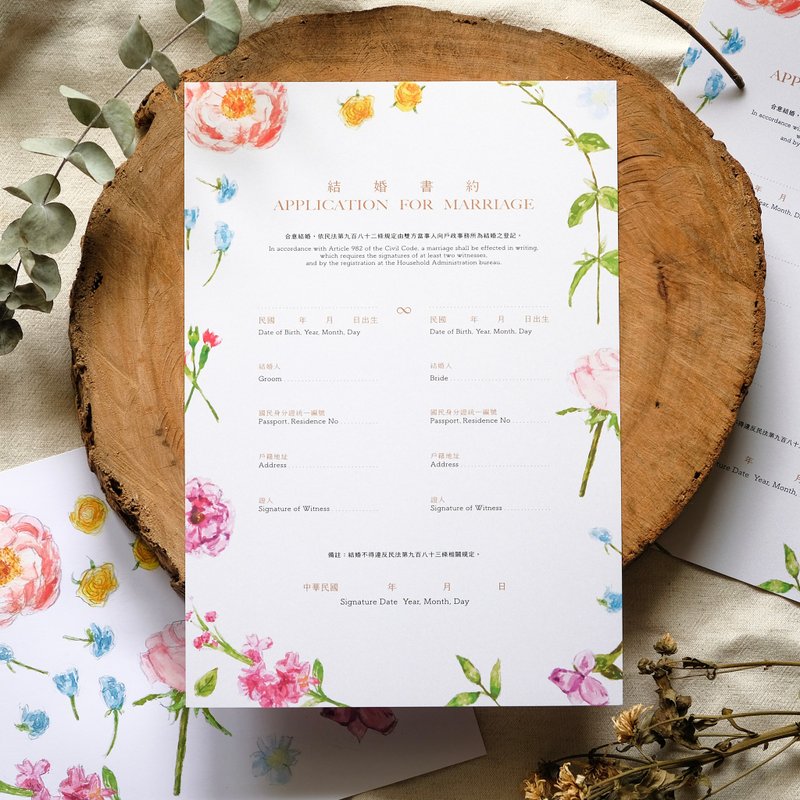 【結婚書約】水彩玫瑰 花邊厚卡書約 雙面印刷 by Tinne Hsu - 結婚書約 - 紙 