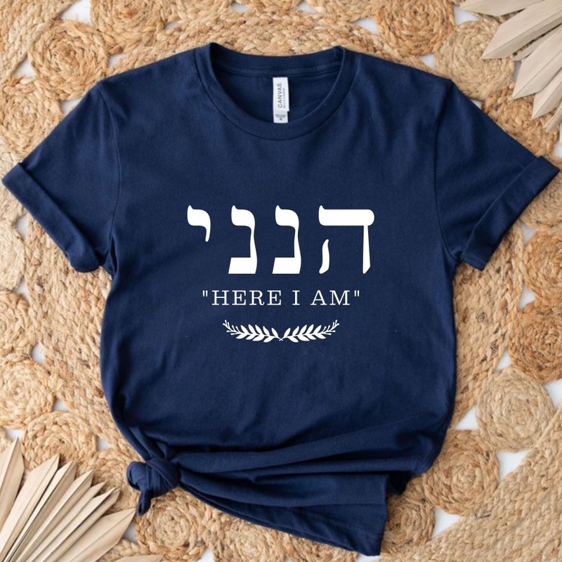 Hineni Here I Am in Hebrew Biblical unisex short-sleeved top - เสื้อยืดผู้หญิง - ผ้าฝ้าย/ผ้าลินิน ขาว