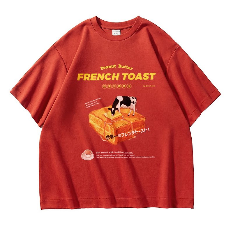 Peanut Butter Butter Toast Nostalgic American Hong Kong Oversized Short Sleeve T-shirt Orange Red - Unisex Hoodies & T-Shirts - Cotton & Hemp Red