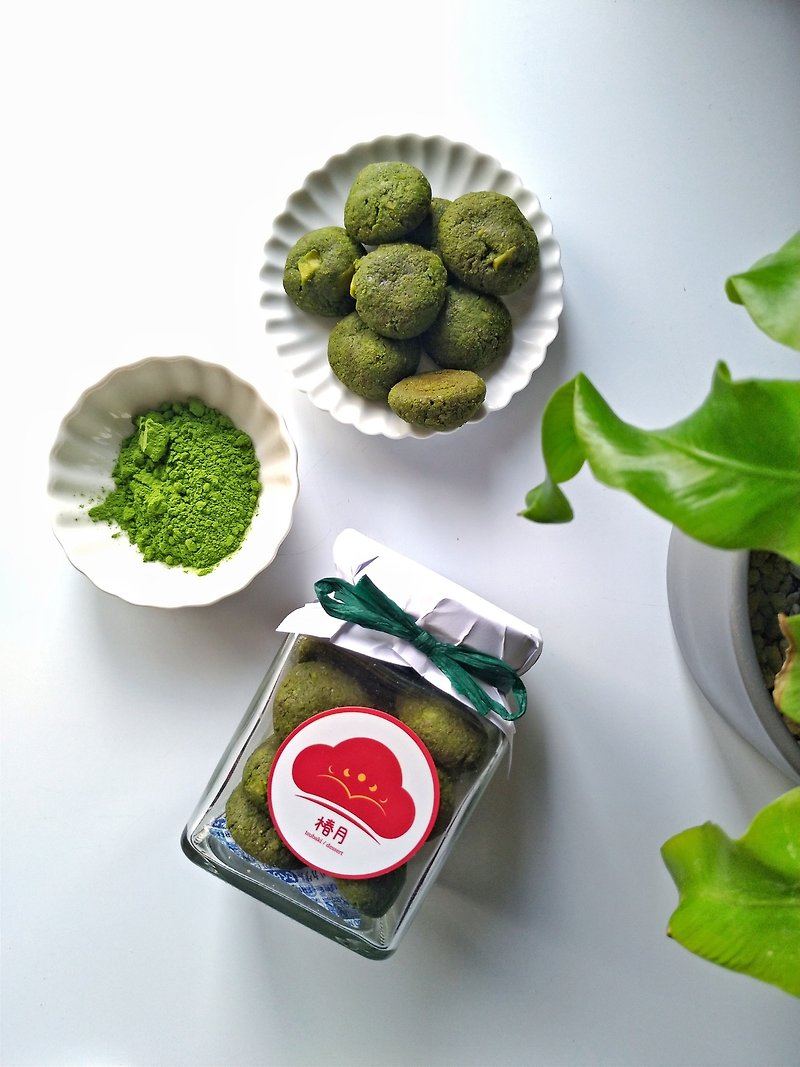【Tsubaki Moon】Extremely Strong Matcha Nut Cake I Handmade Tea Fruit Series - Handmade Cookies - Fresh Ingredients 