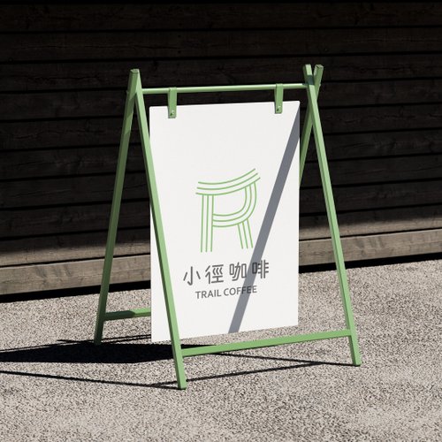 心目設計 mindesign 【設計】咖啡 / 飲品品牌LOGO設計 - 客製化品牌標誌 (需另報價)