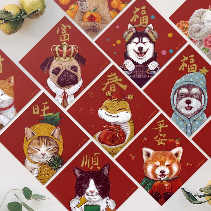 [Multiple styles to choose from] 3 animal illustration Spring Festival couplets_Red envelope Spring Festival couplets/Wai Chun_New styles added every year - Chinese New Year - Paper Red