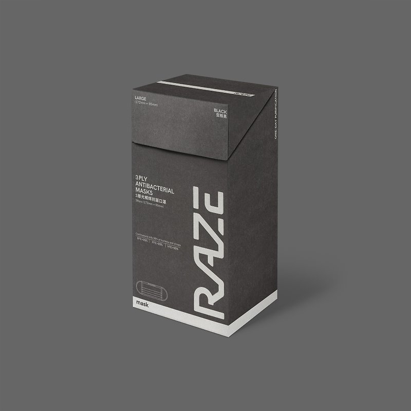 RAZE 3層光觸媒抗菌口罩 - 型格黑 30片 - 獨立包裝 大碼 - 口罩/口罩收納套 - 其他材質 