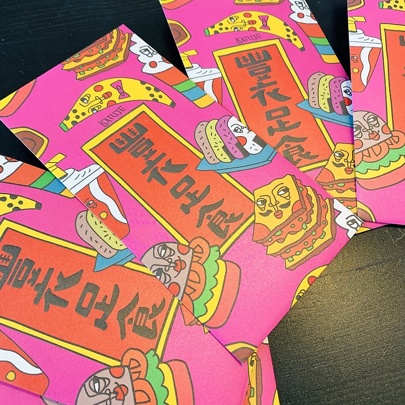 Good food and clothing-10 red envelopes - Chinese New Year - Paper Multicolor