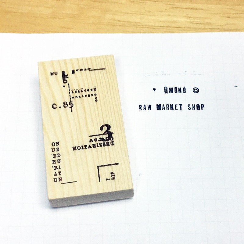 Raw Market Shop Wooden Stamp【Travel Series No.85】 - Stamps & Stamp Pads - Wood Khaki